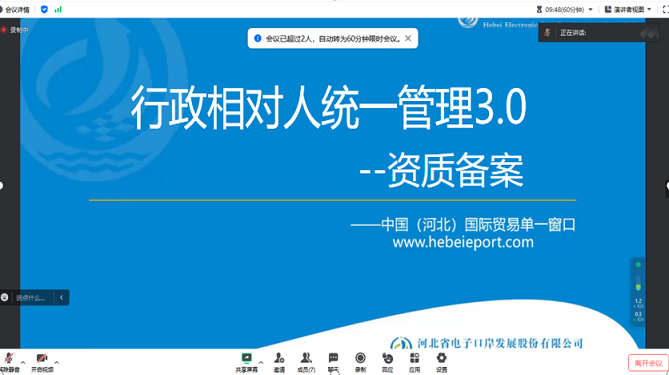 圖片1.png 圖片1.png