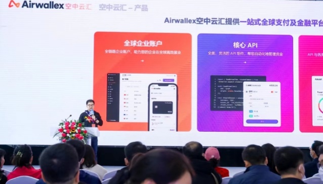 2024中國跨境電商交易會.jpg 2024中國跨境電商交易會.jpg