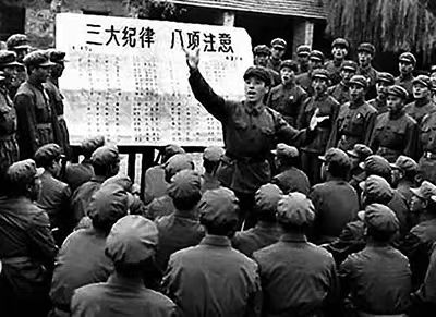 黨史上的紀律教育.jpg 黨史上的紀律教育.jpg