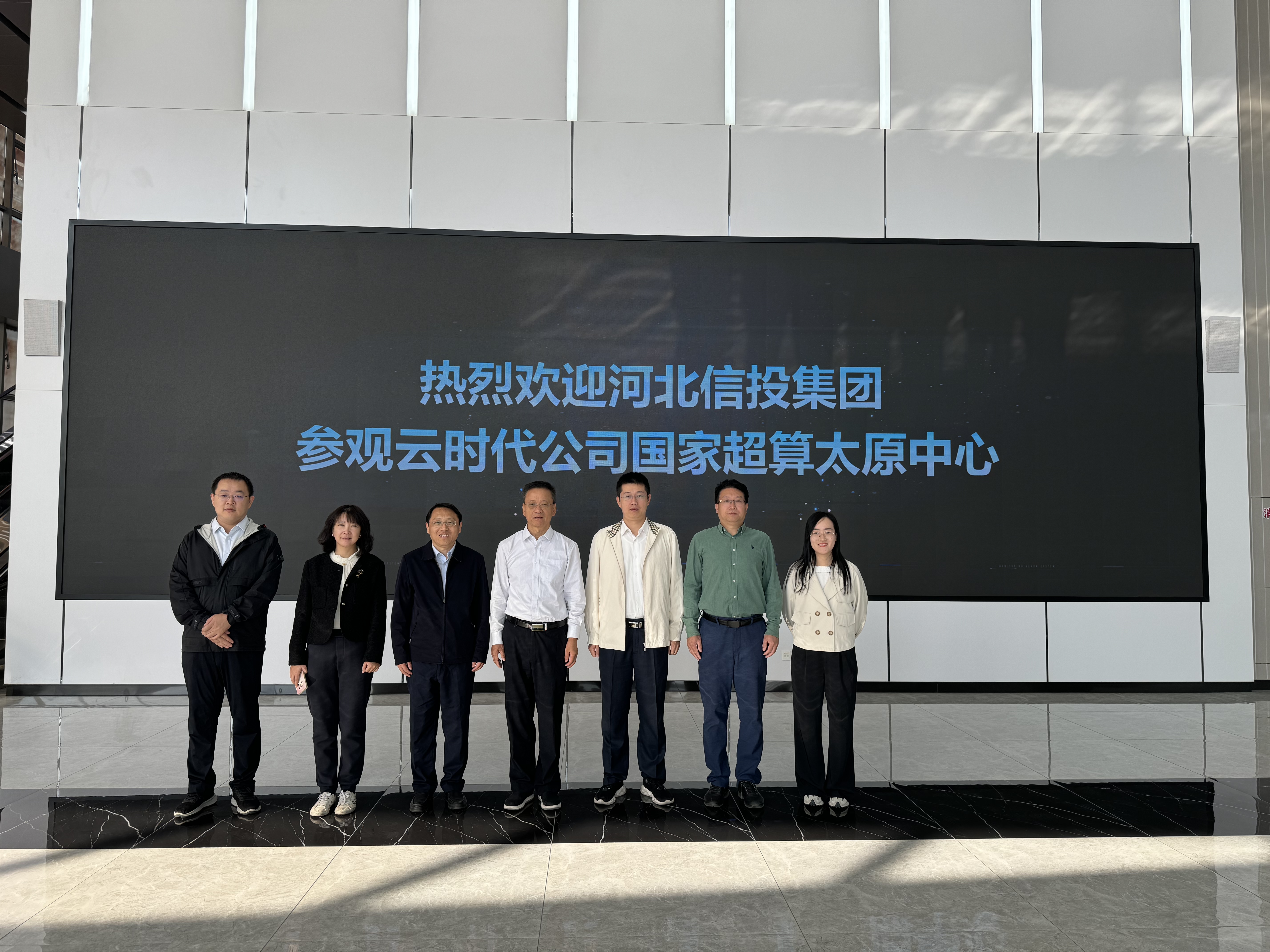 參觀超算太原中心.jpg 參觀超算太原中心.jpg