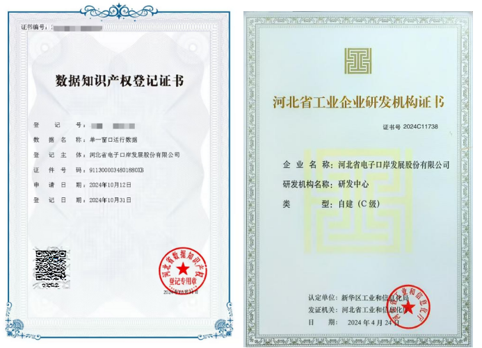 圖片2.png 圖片2.png