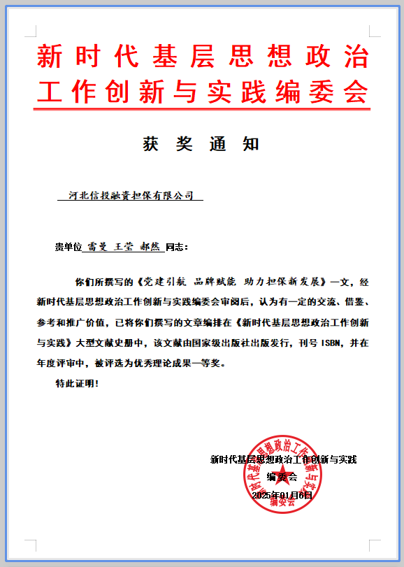 微信圖片_20250106095748.png 微信圖片_20250106095748.png