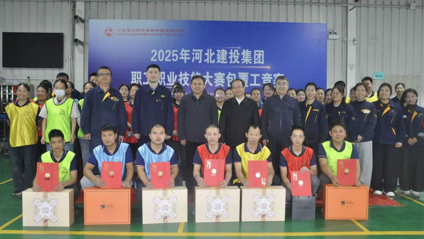 2025年河北建投集團職工職業技能大賽包覆工競賽.jpg 2025年河北建投集團職工職業技能大賽包覆工競賽.jpg